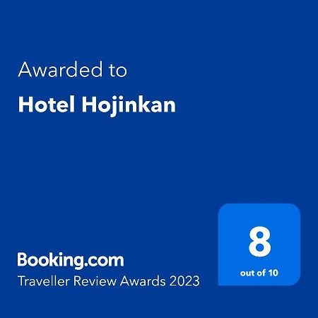 Hotel Hojinkan Tomioka  Zewnętrze zdjęcie