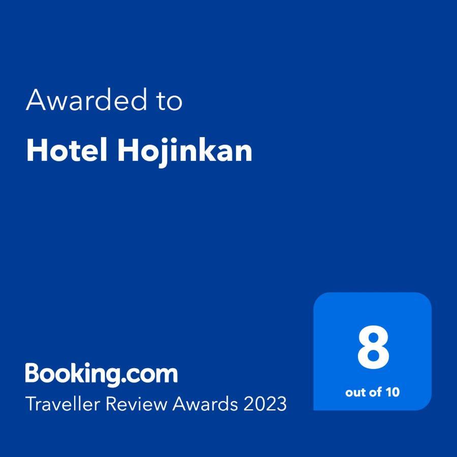 Hotel Hojinkan Tomioka  Zewnętrze zdjęcie